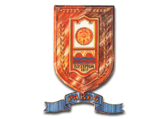 logo_cuprija