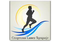 logo_spsavcuprije